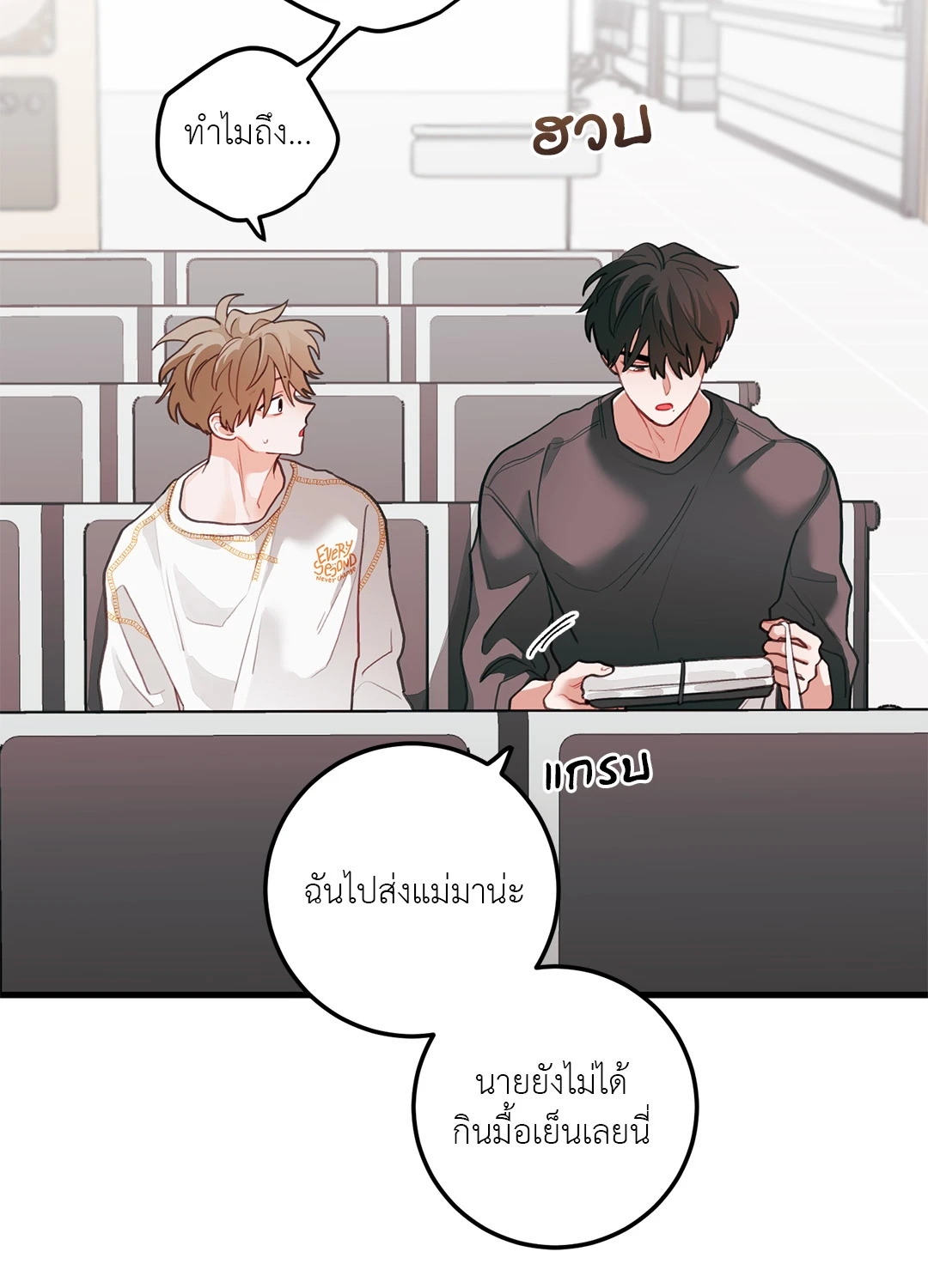 หน้า 53