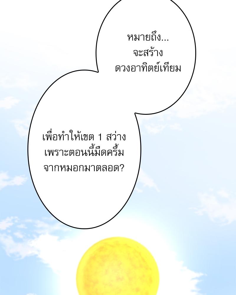 หน้า 98