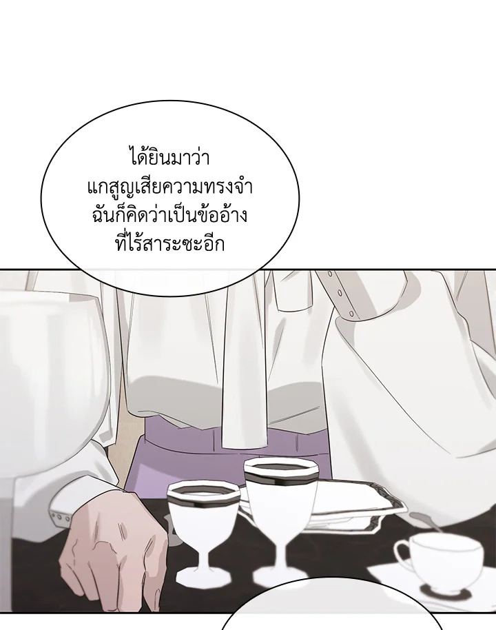 หน้า 80