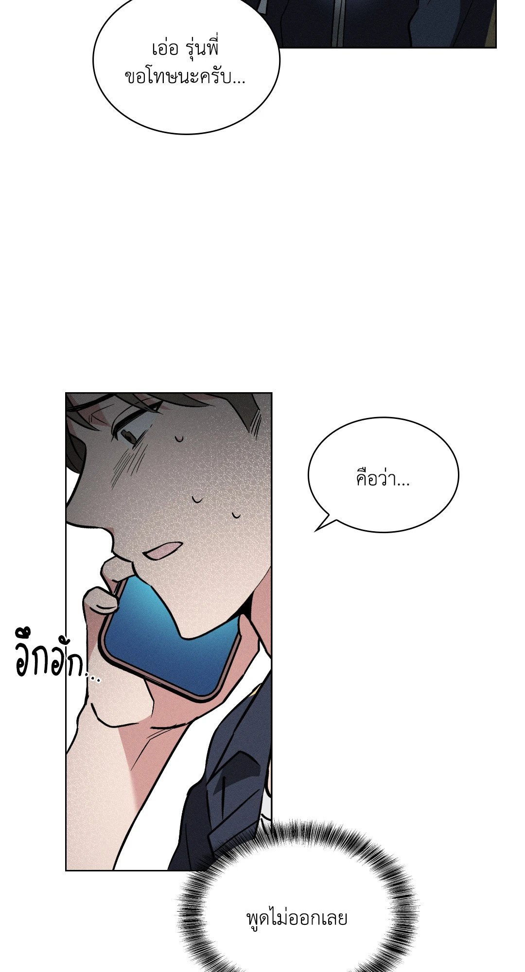 หน้า 41