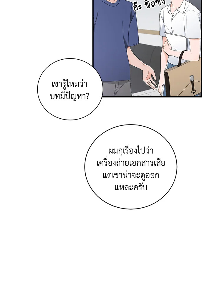 หน้า 83