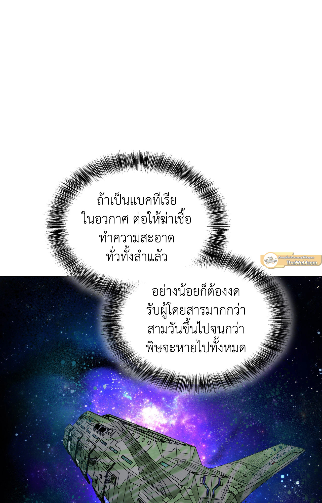 หน้า 79