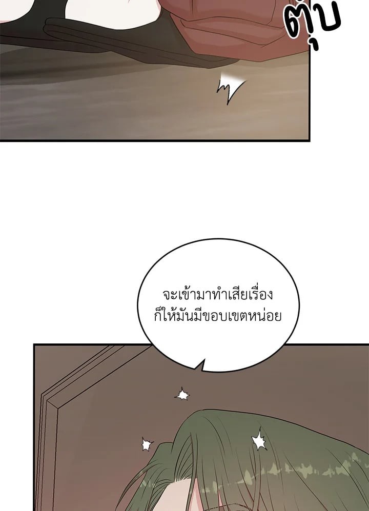 หน้า 99