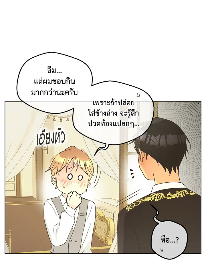 หน้า 65
