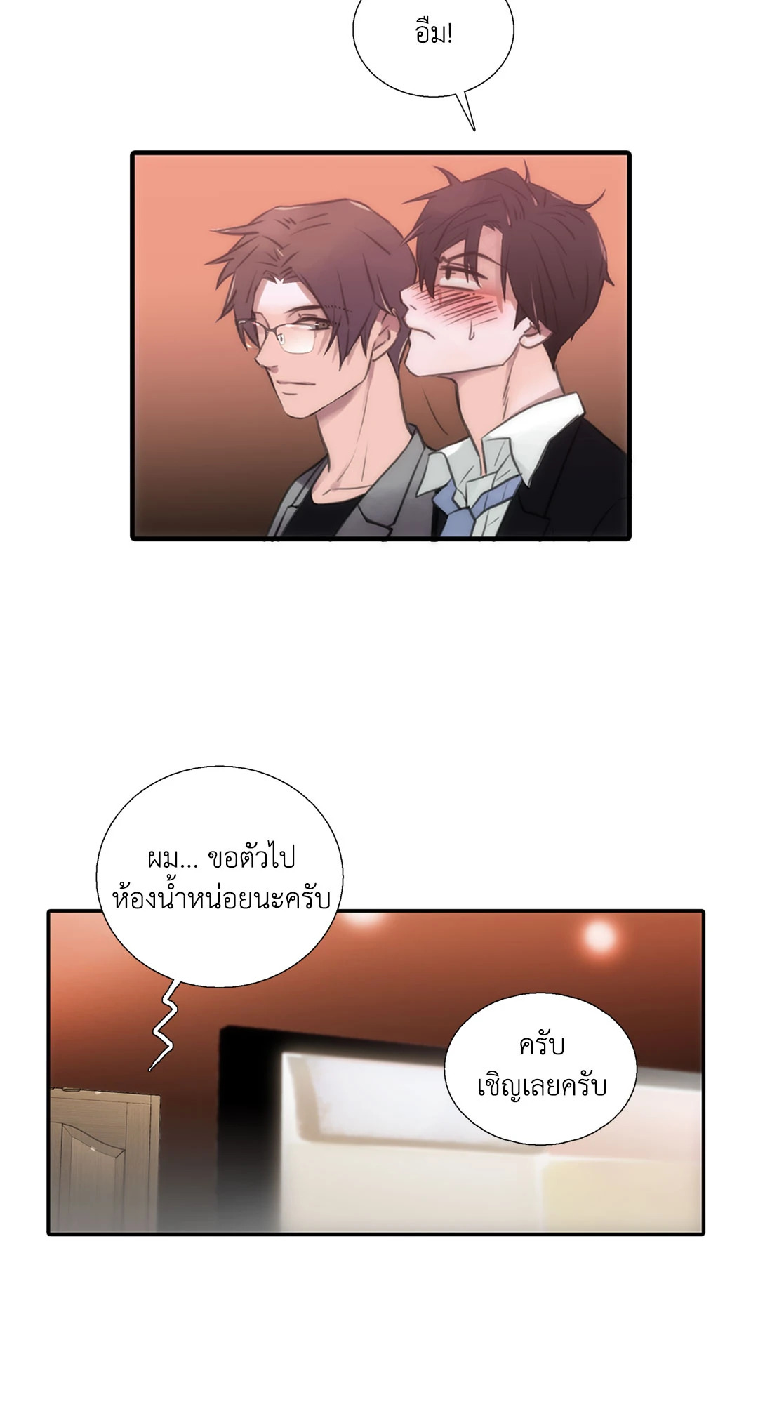 หน้า 55