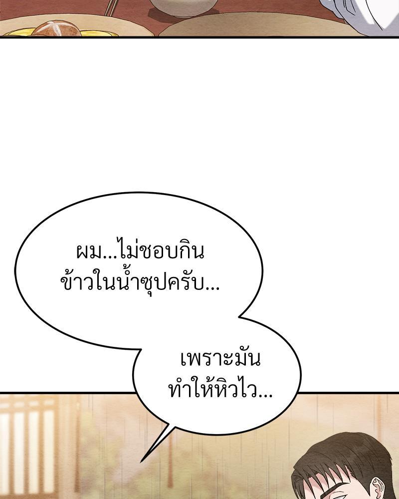 หน้า 87