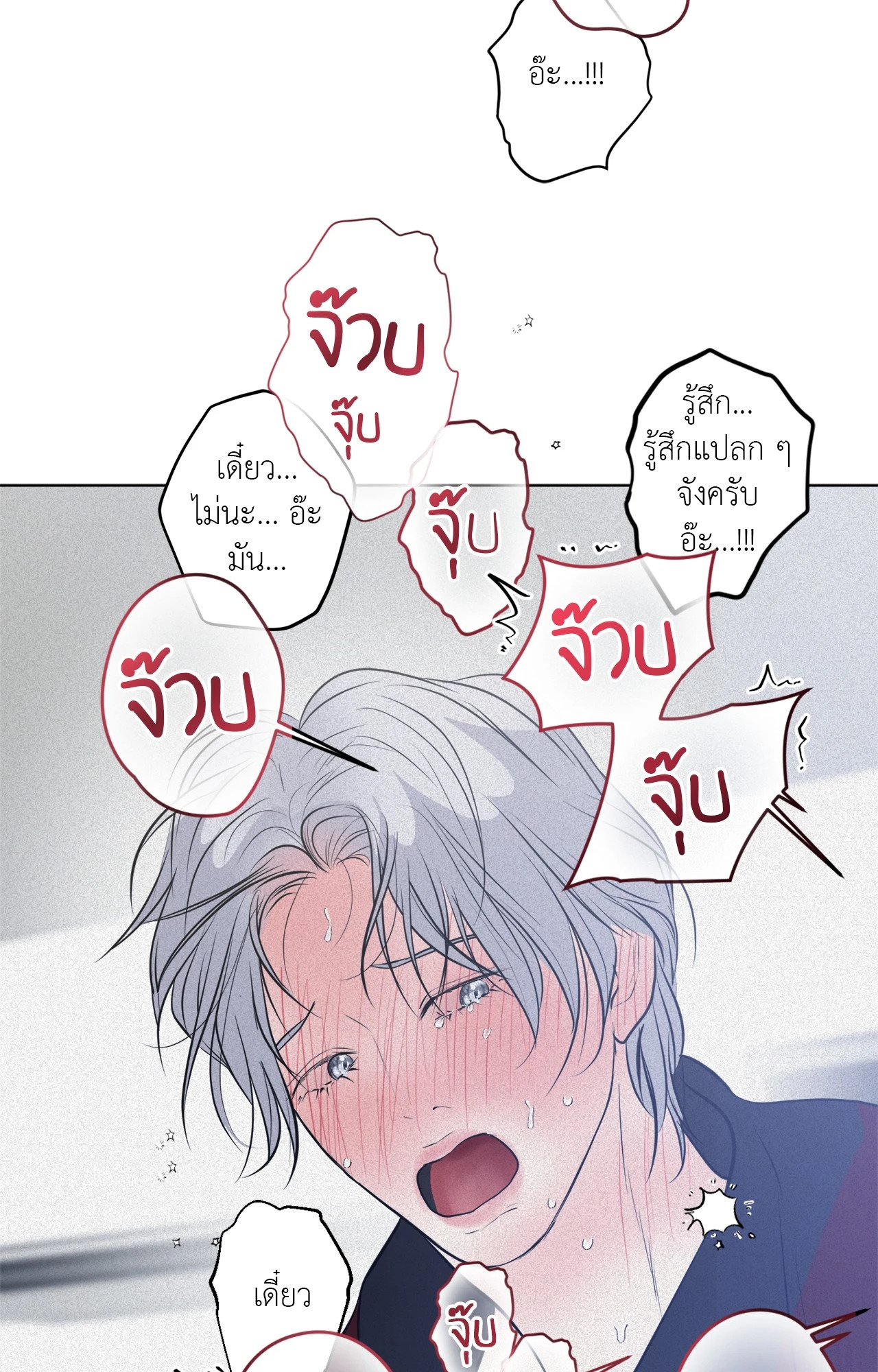 หน้า 73