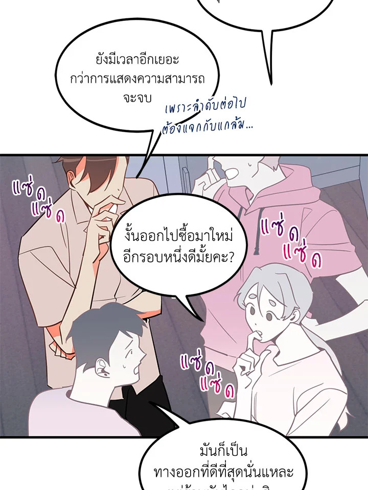หน้า 26
