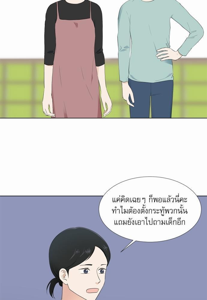 หน้า 73