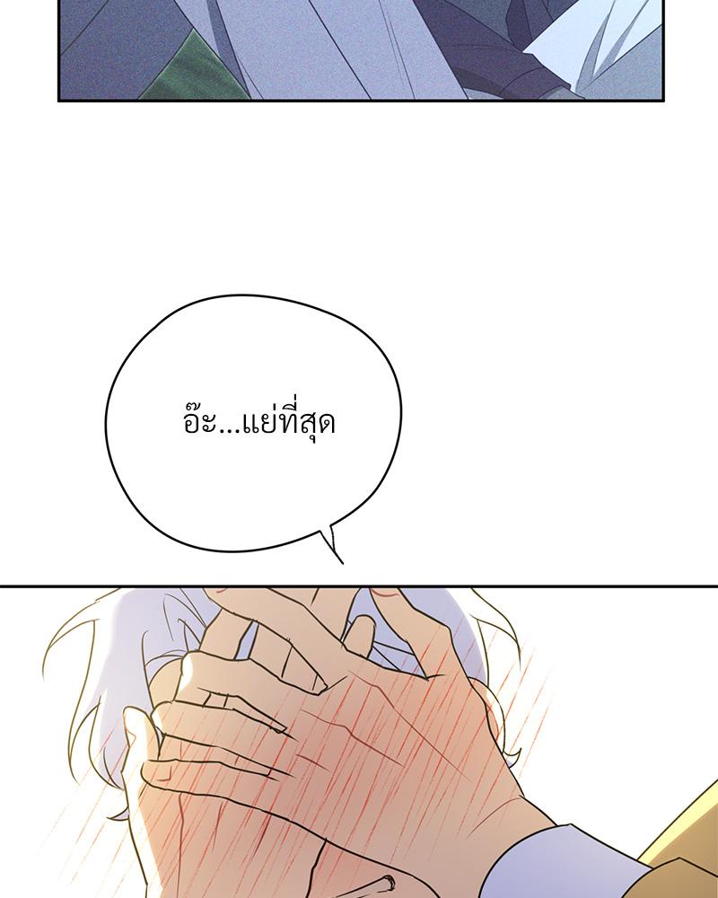 หน้า 85