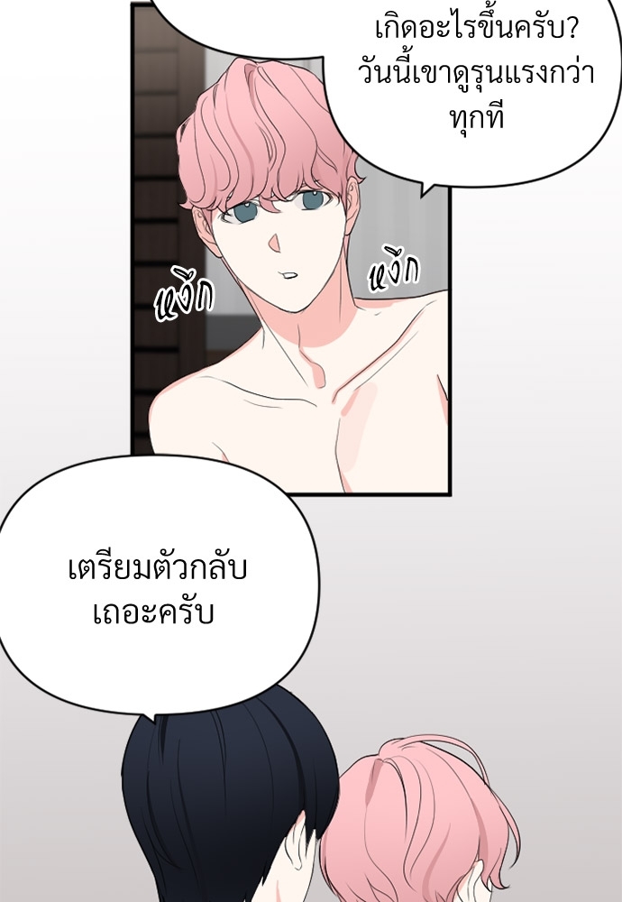หน้า 85
