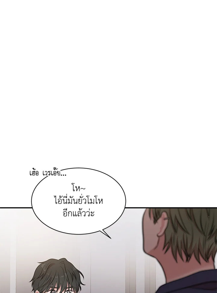 หน้า 79