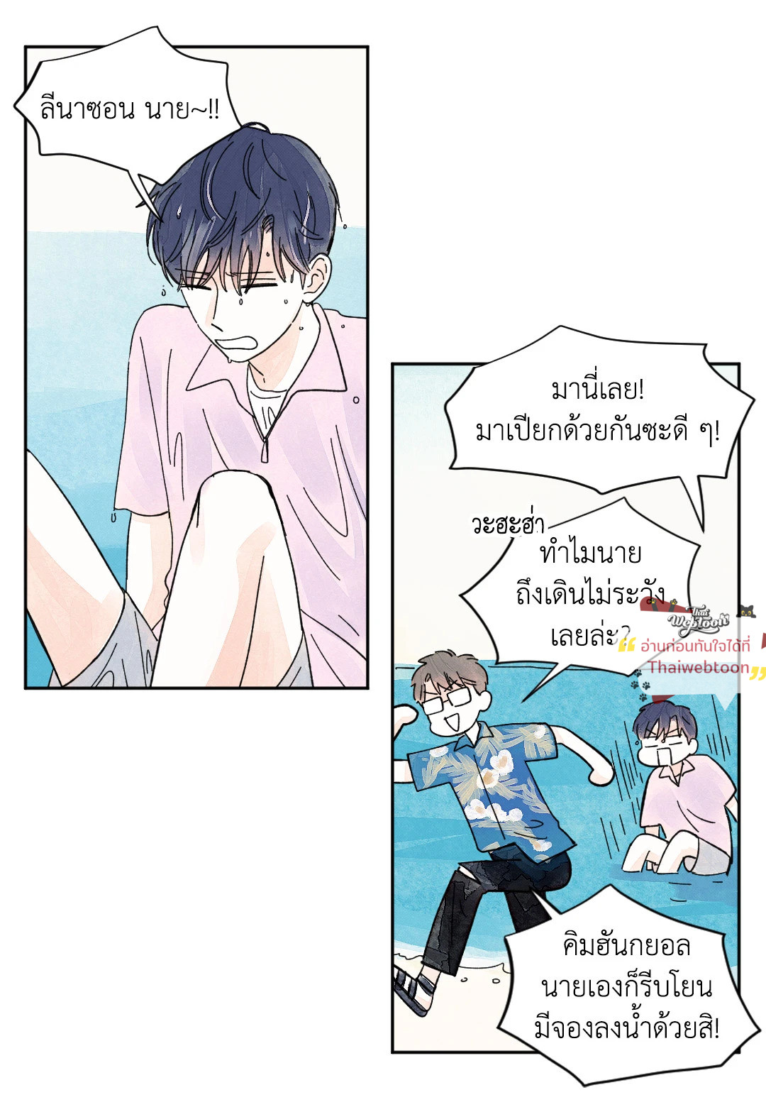 หน้า 21