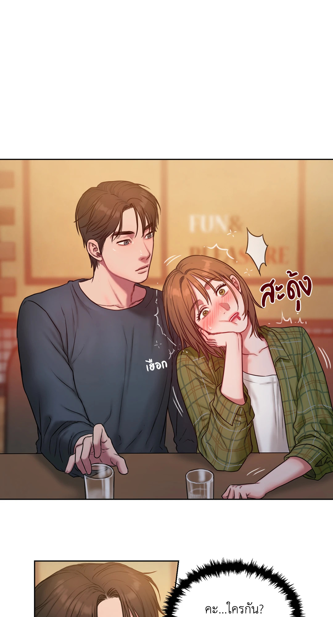หน้า 106