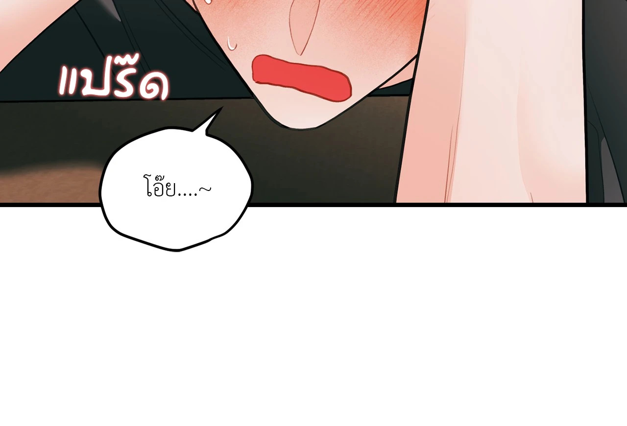 หน้า 70