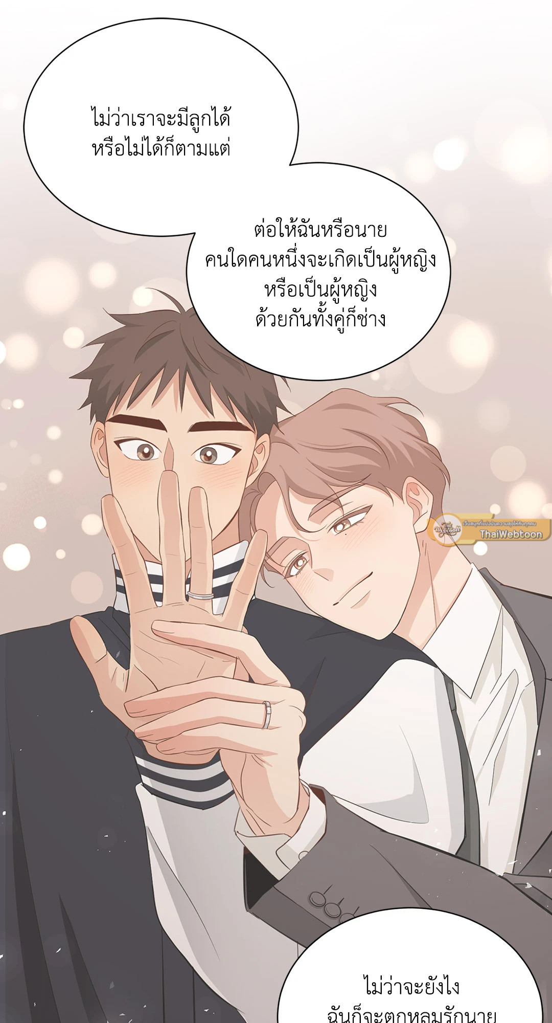 หน้า 69