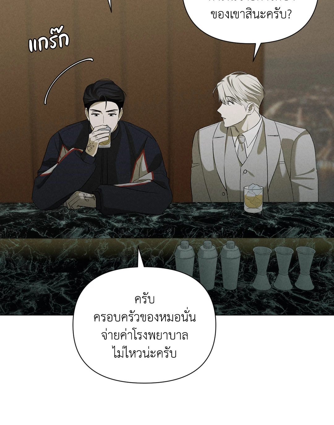 หน้า 57