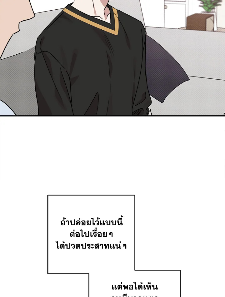 หน้า 52