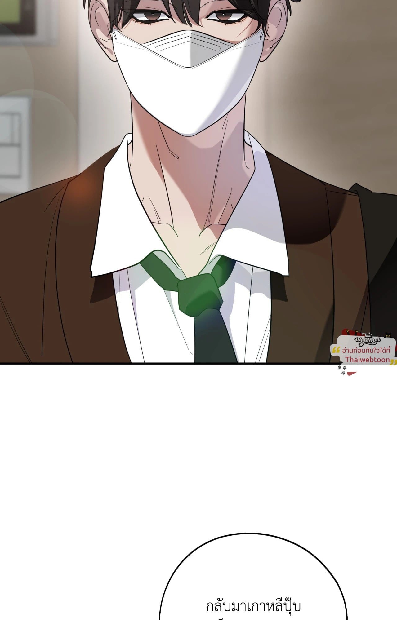 หน้า 80