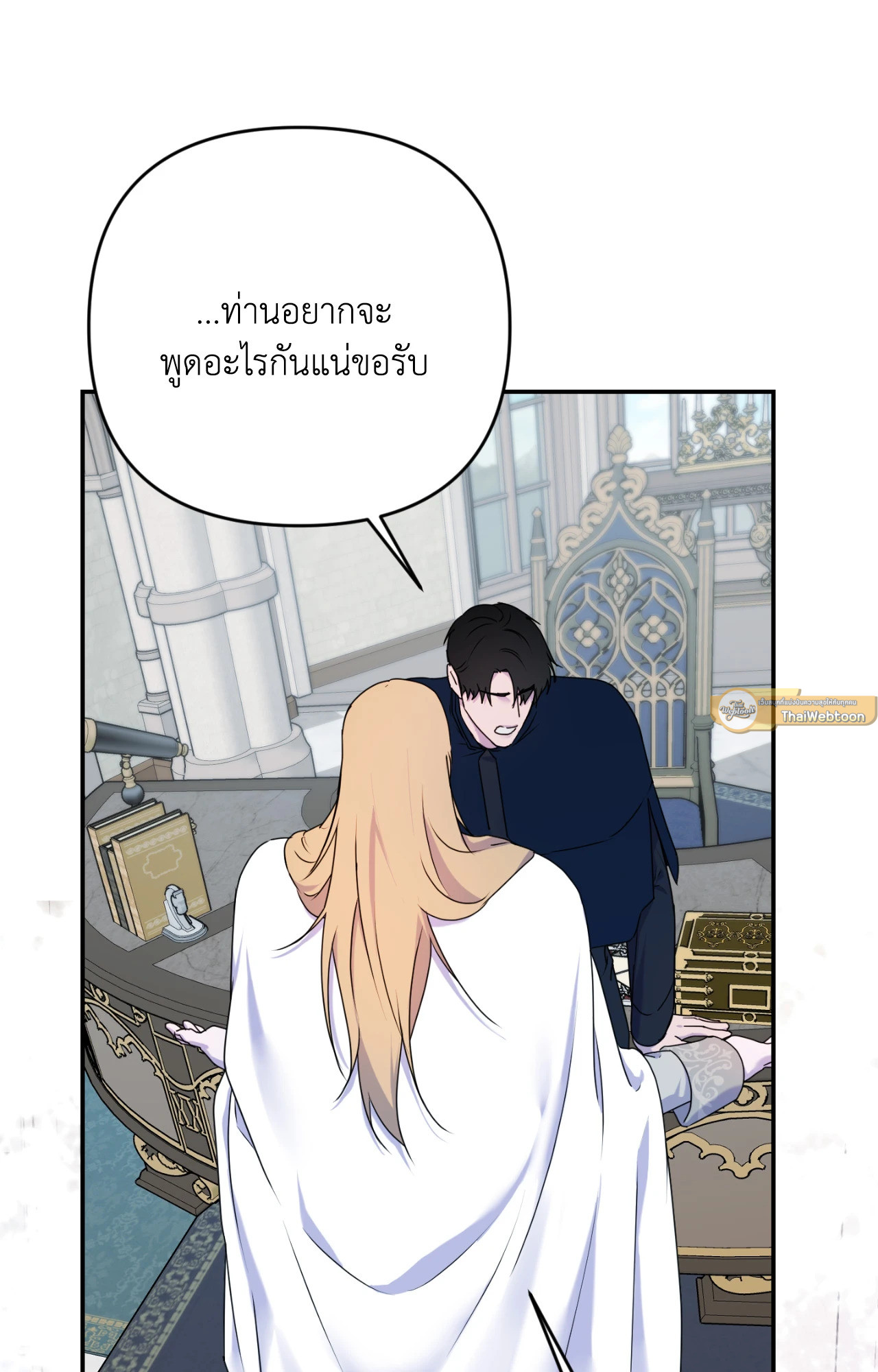 หน้า 79