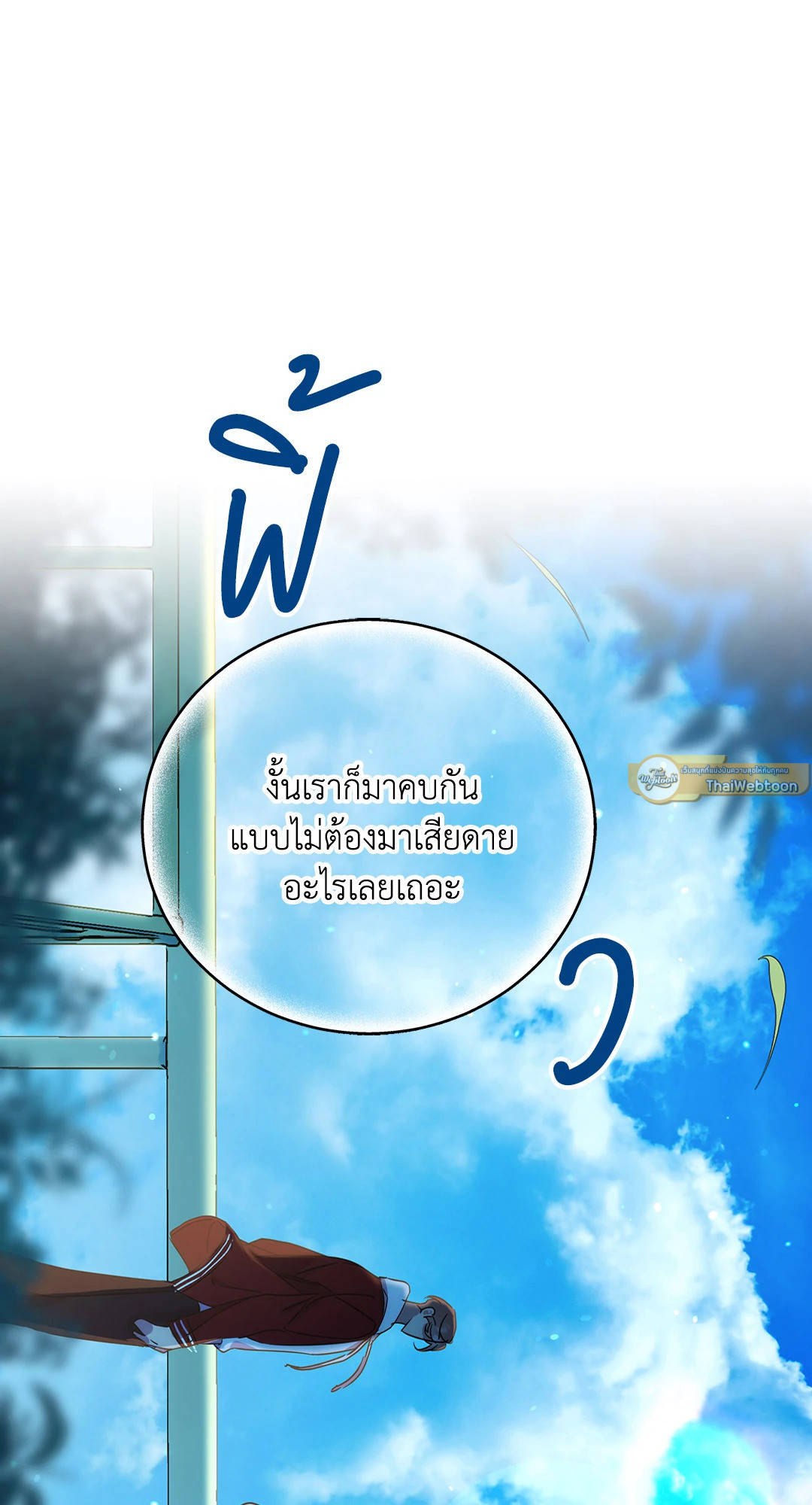หน้า 73
