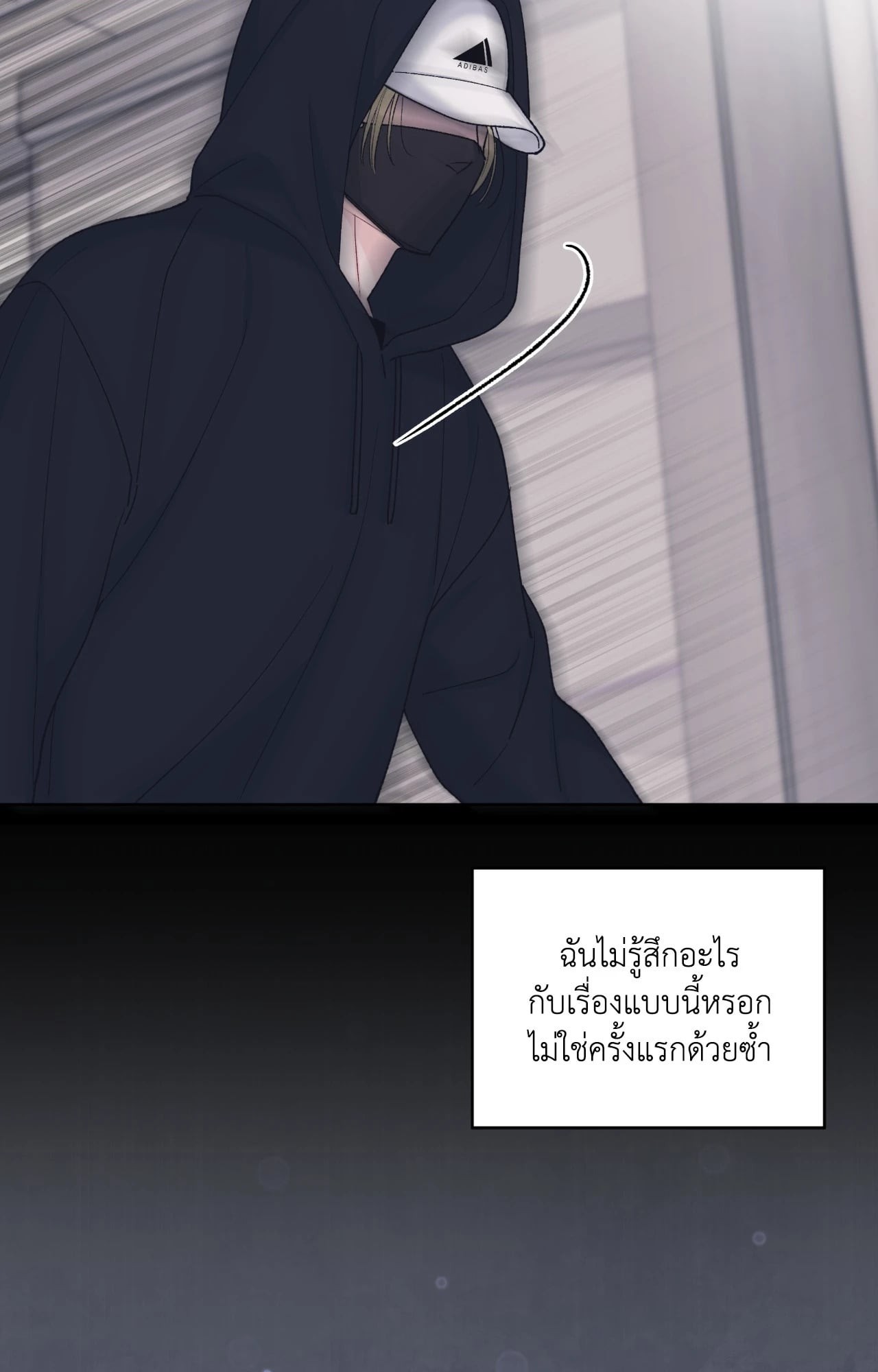 หน้า 79