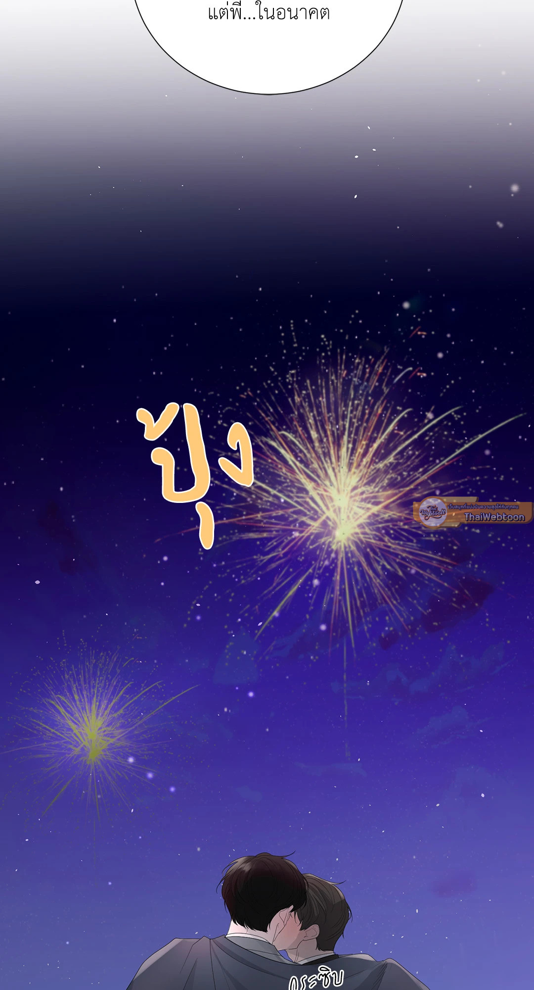 หน้า 75