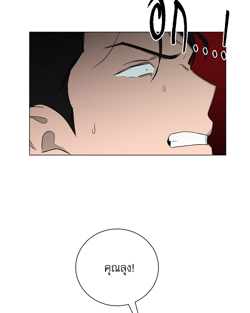 หน้า 69