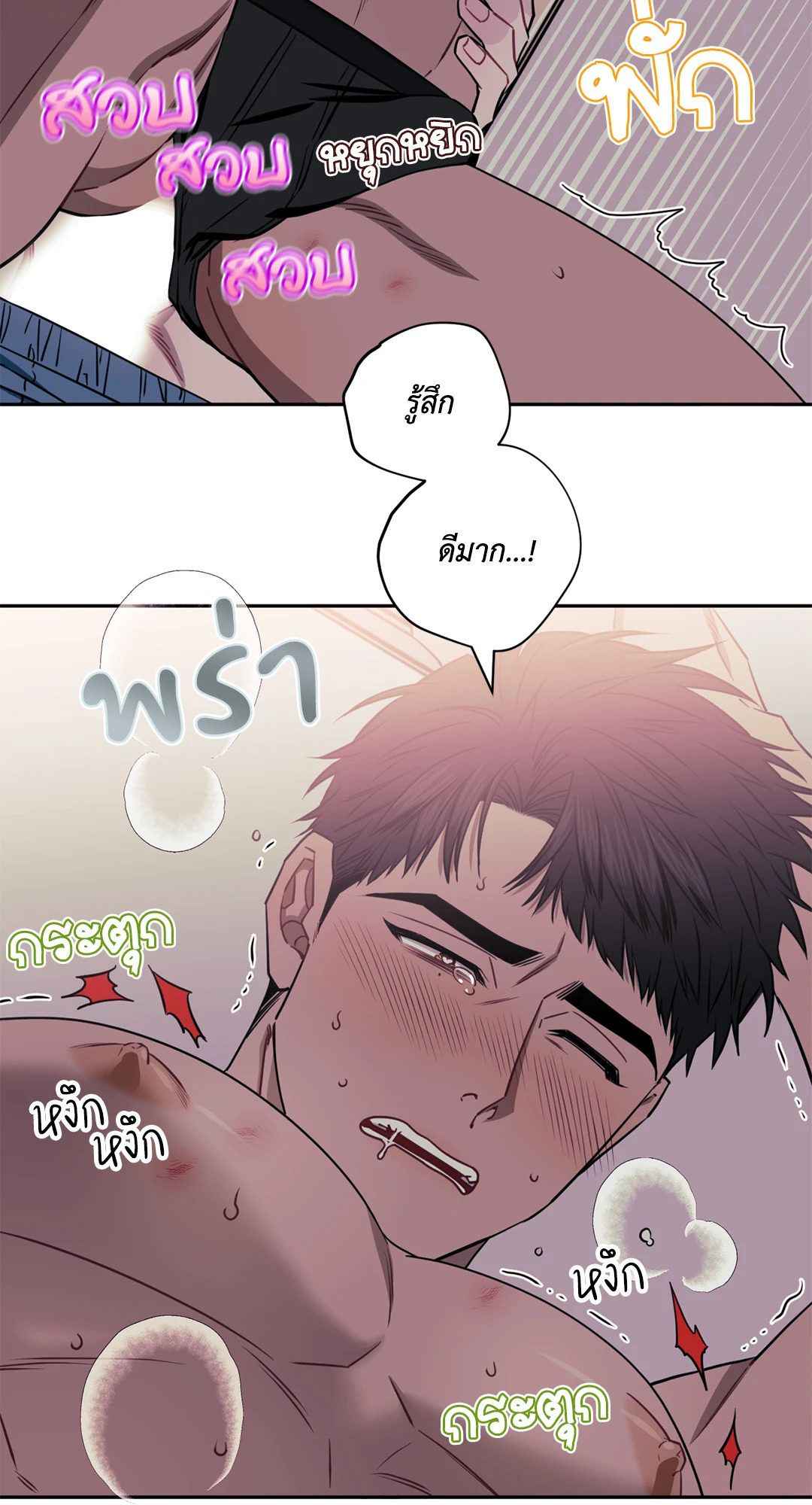 หน้า 28