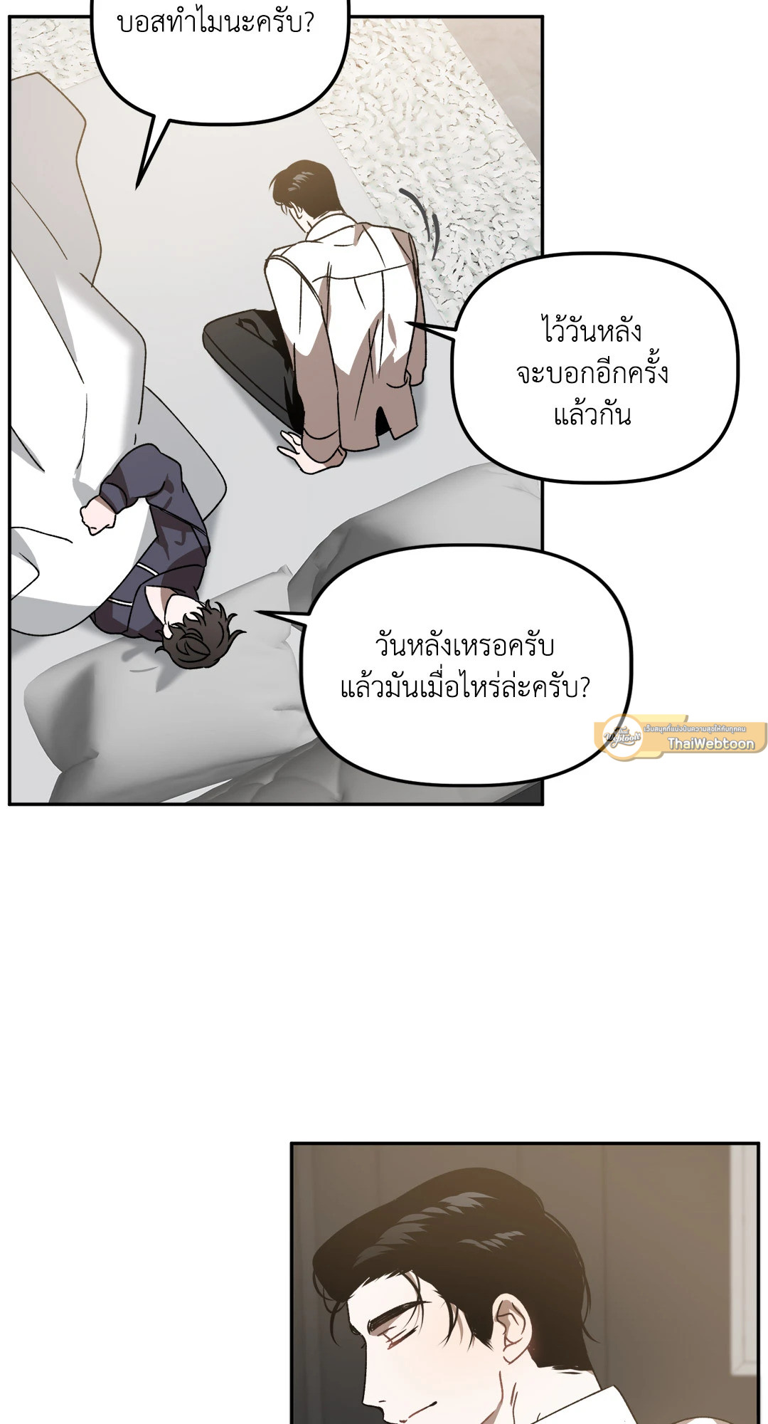 หน้า 58