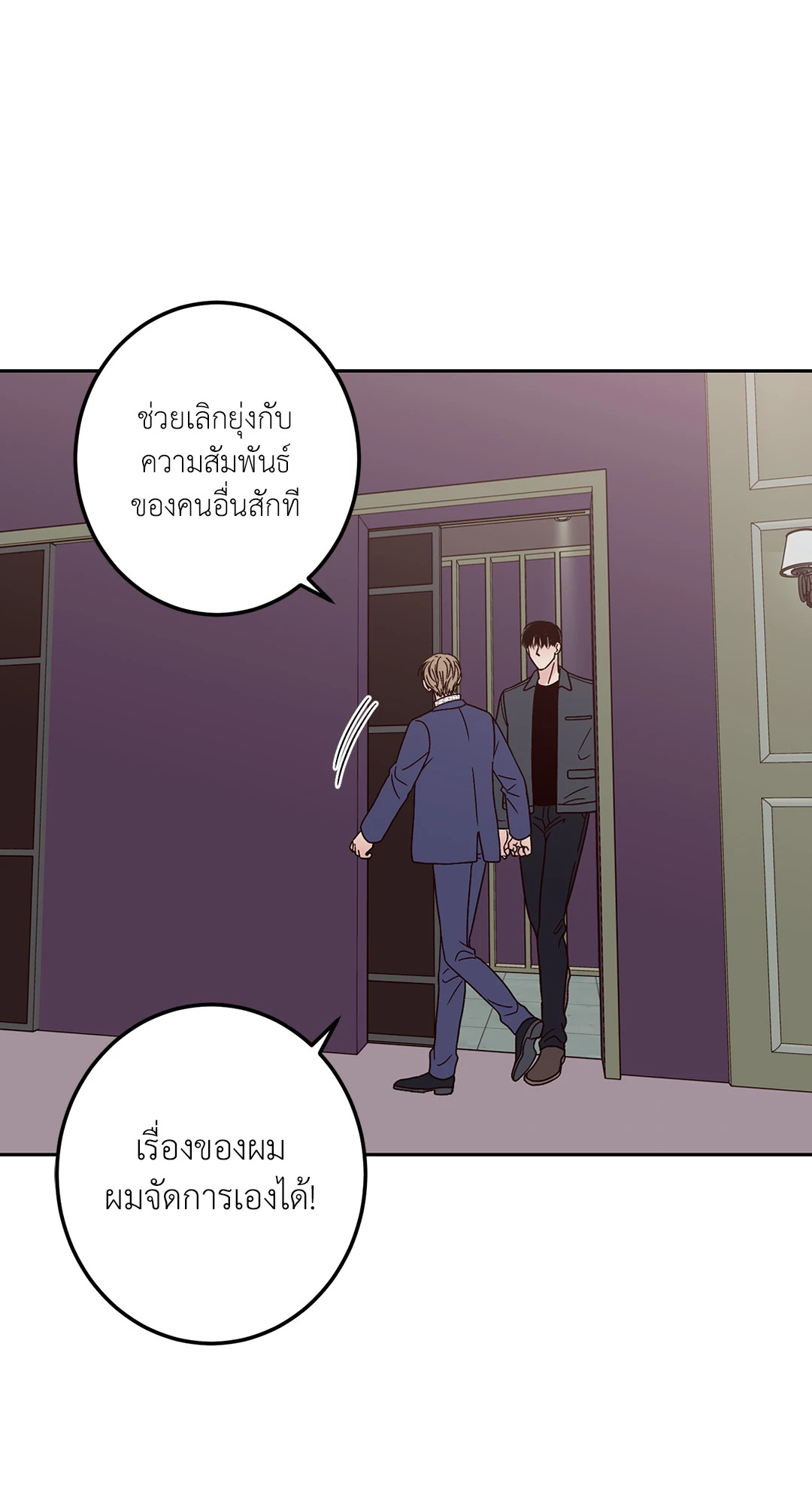 หน้า 54