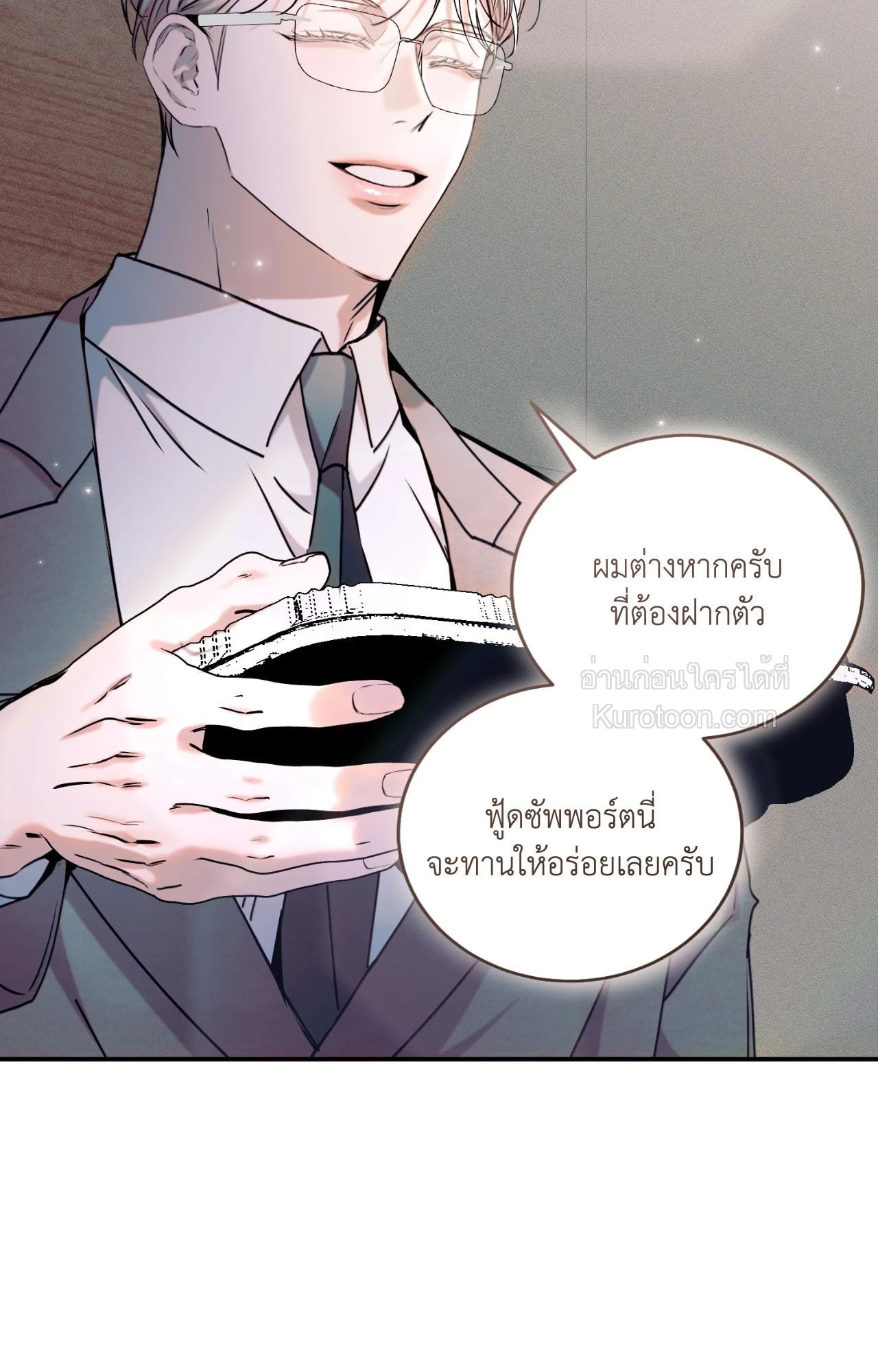 หน้า 73
