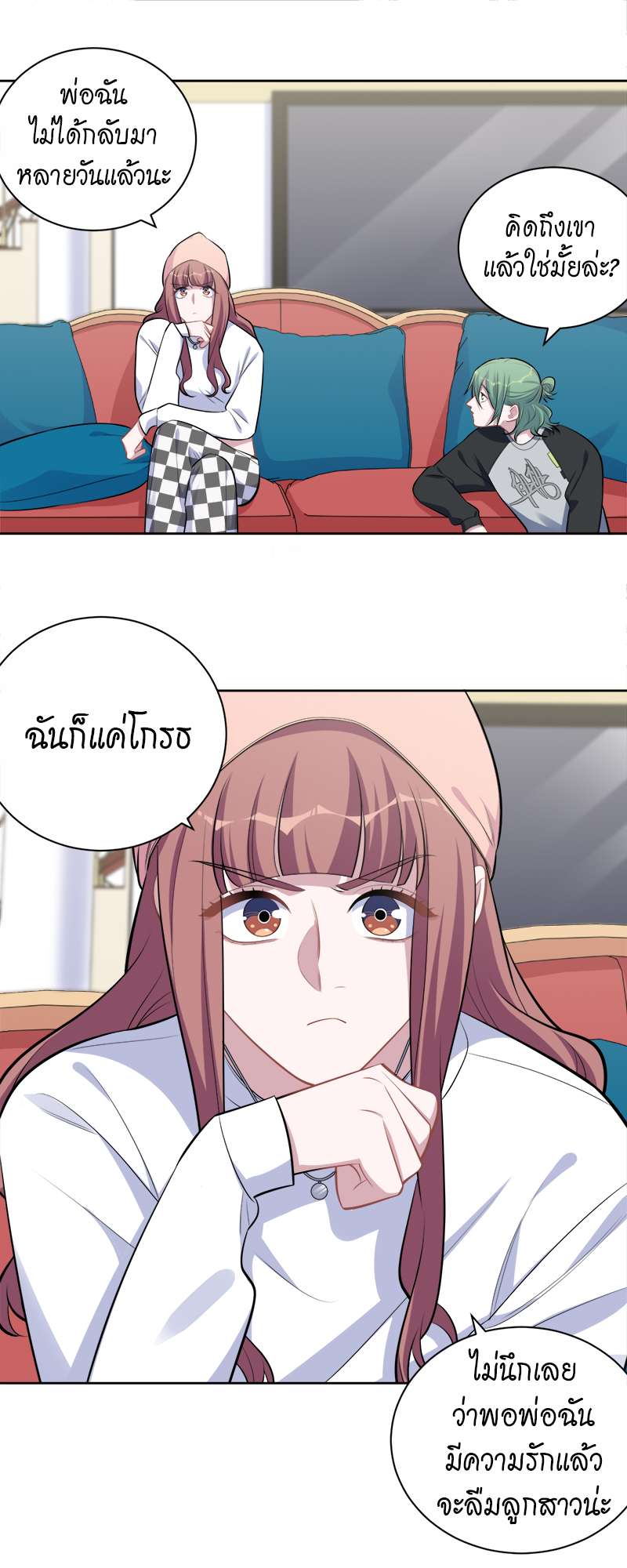 หน้า 16