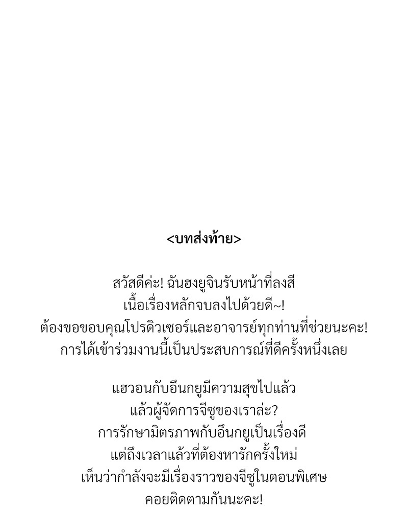 หน้า 146