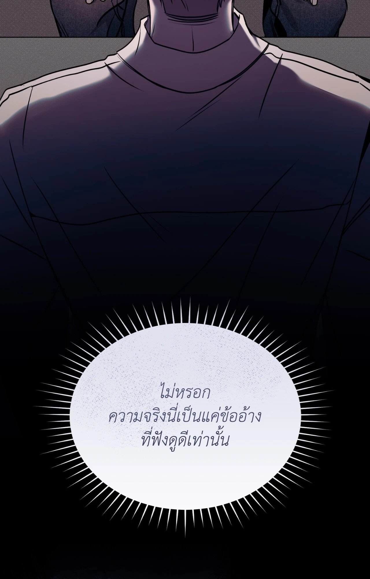 หน้า 80