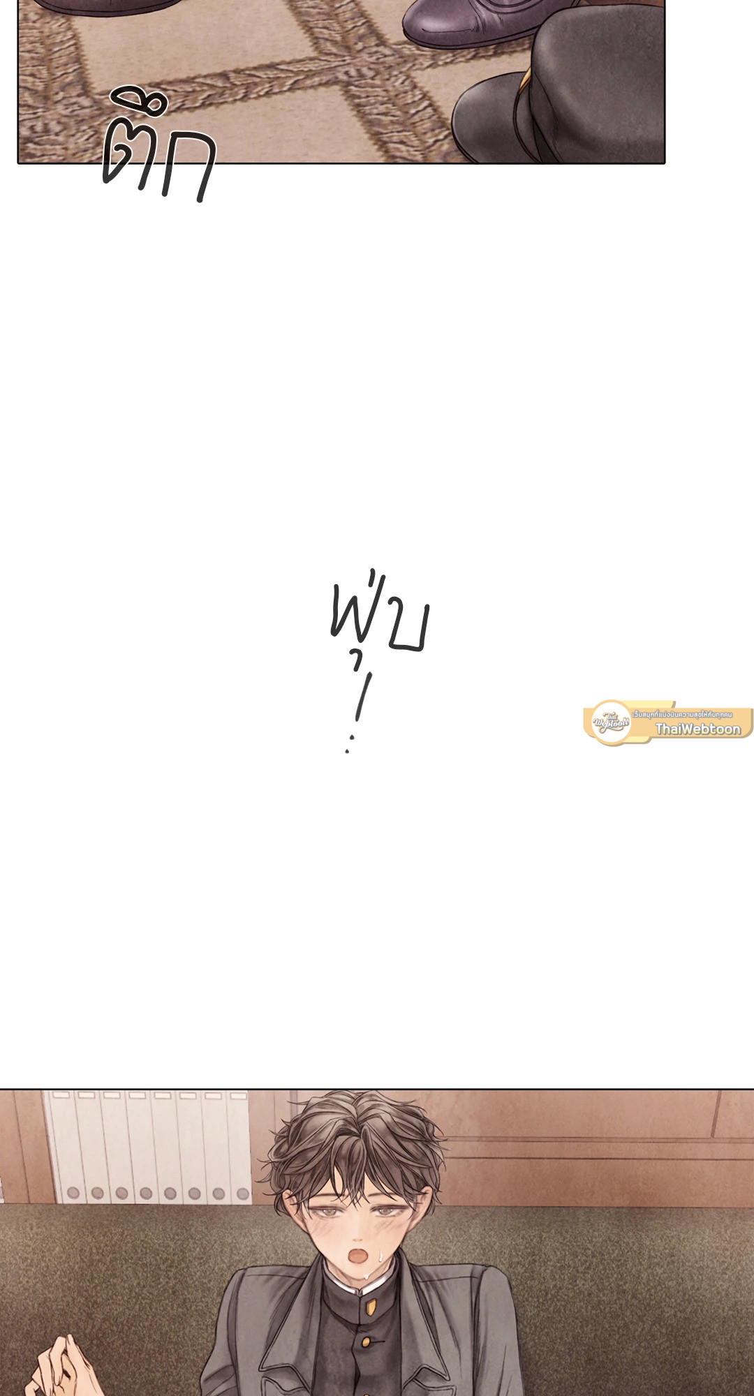 หน้า 43