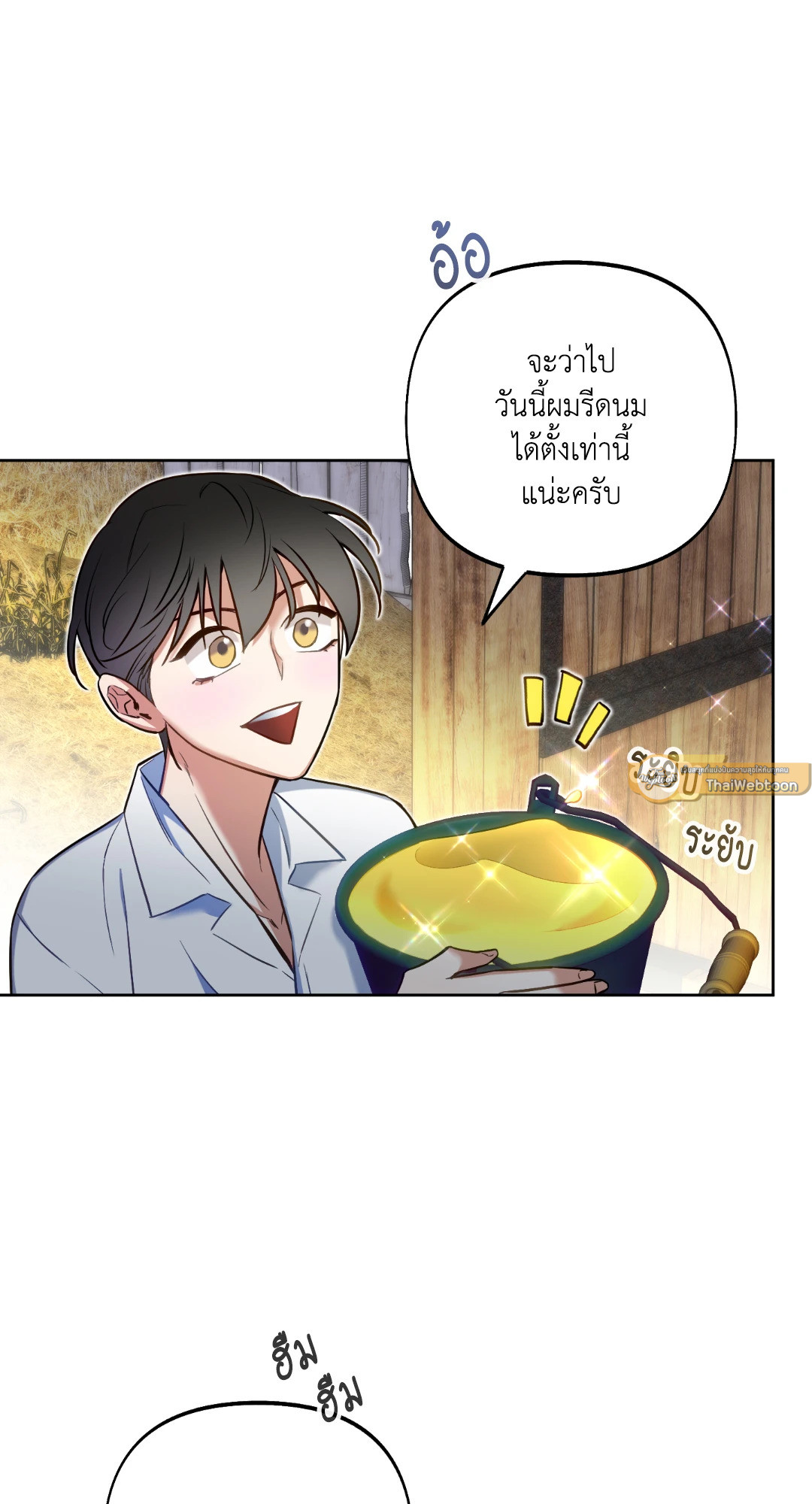 หน้า 72