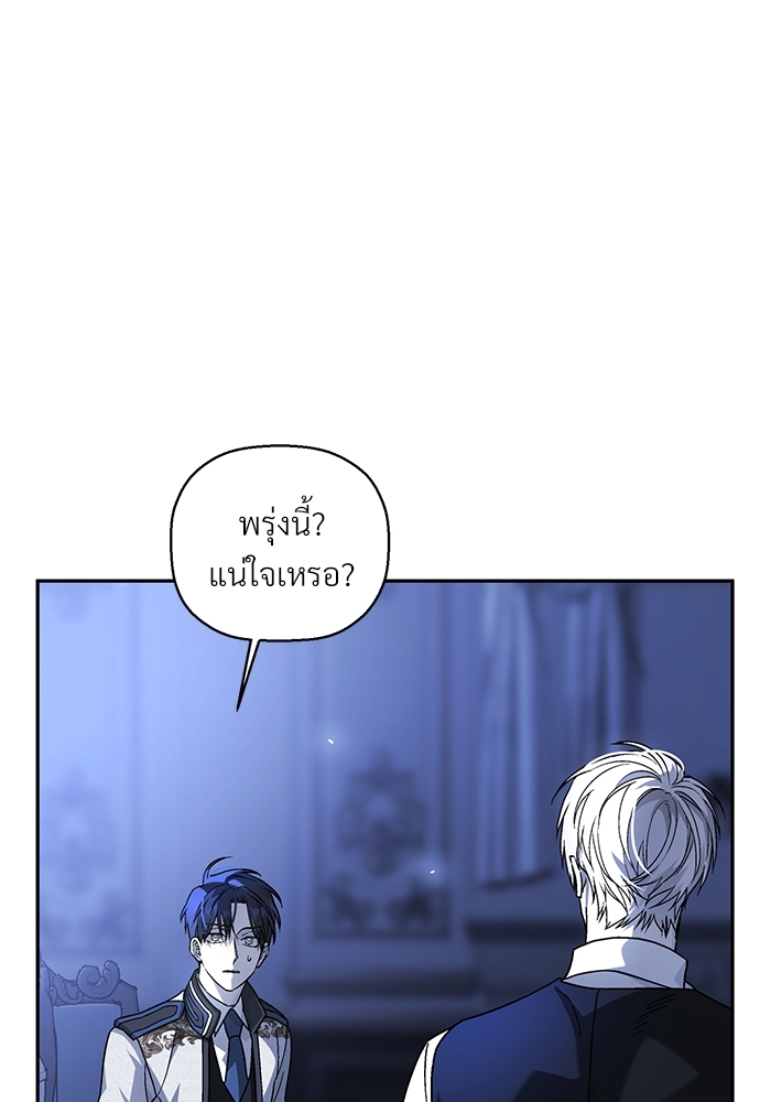 หน้า 104