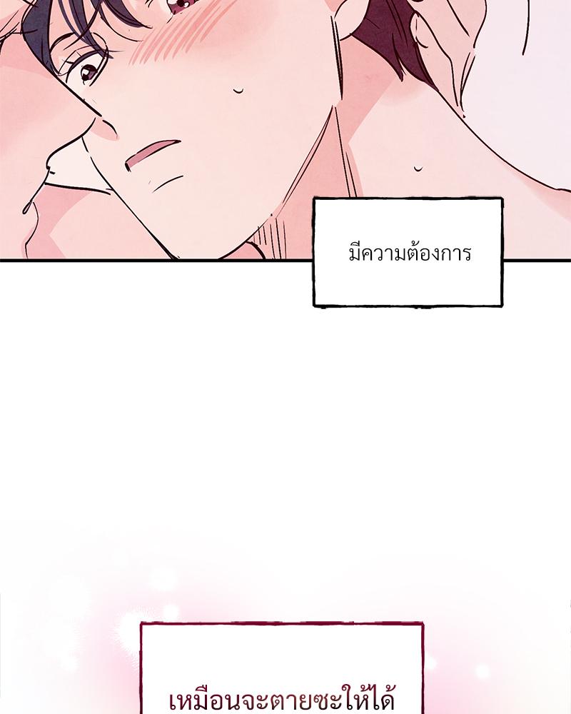 หน้า 101