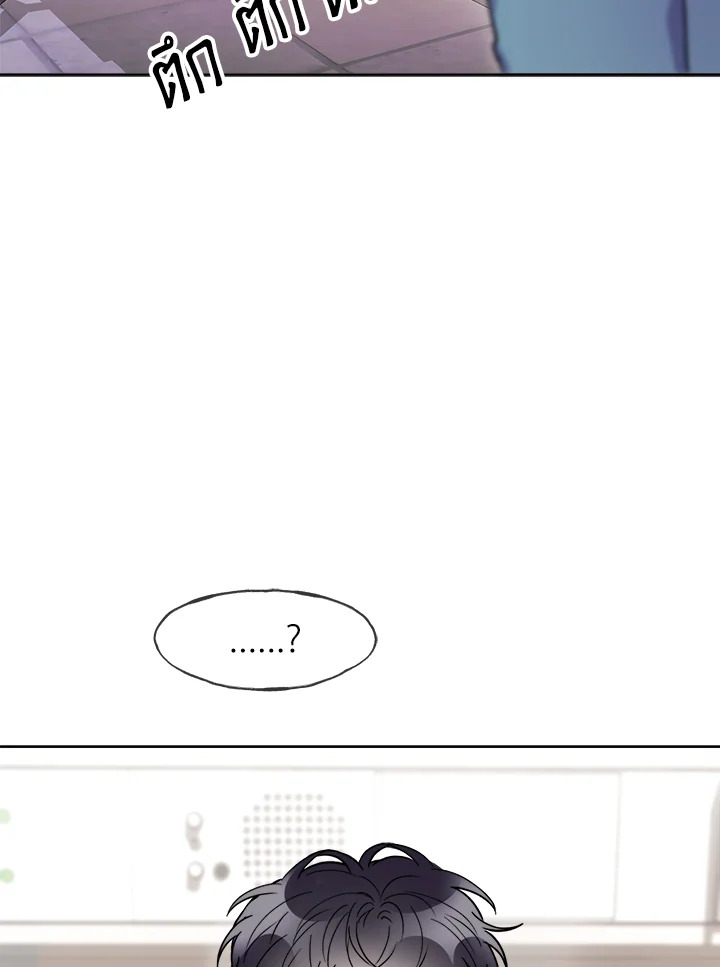หน้า 103