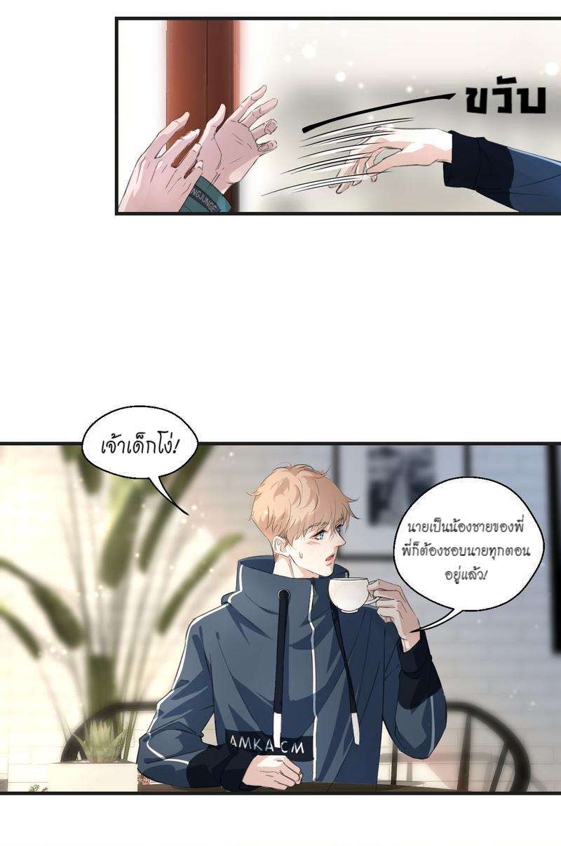 หน้า 29