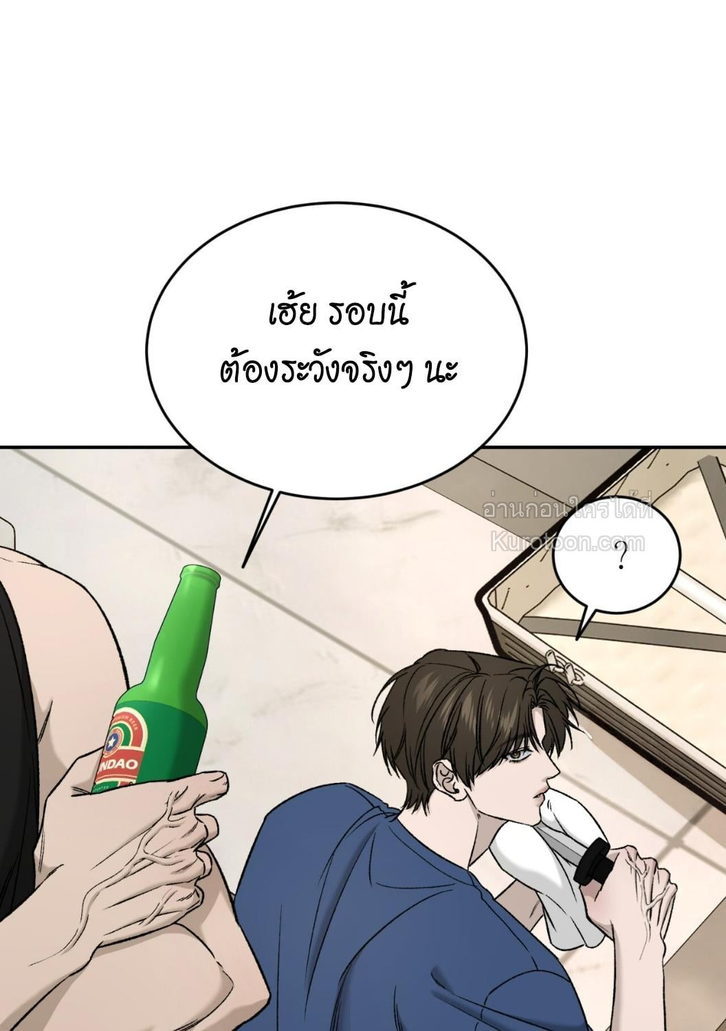 หน้า 153