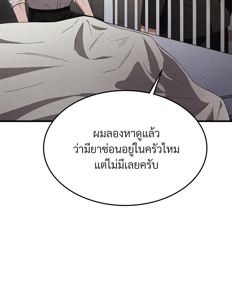หน้า 81