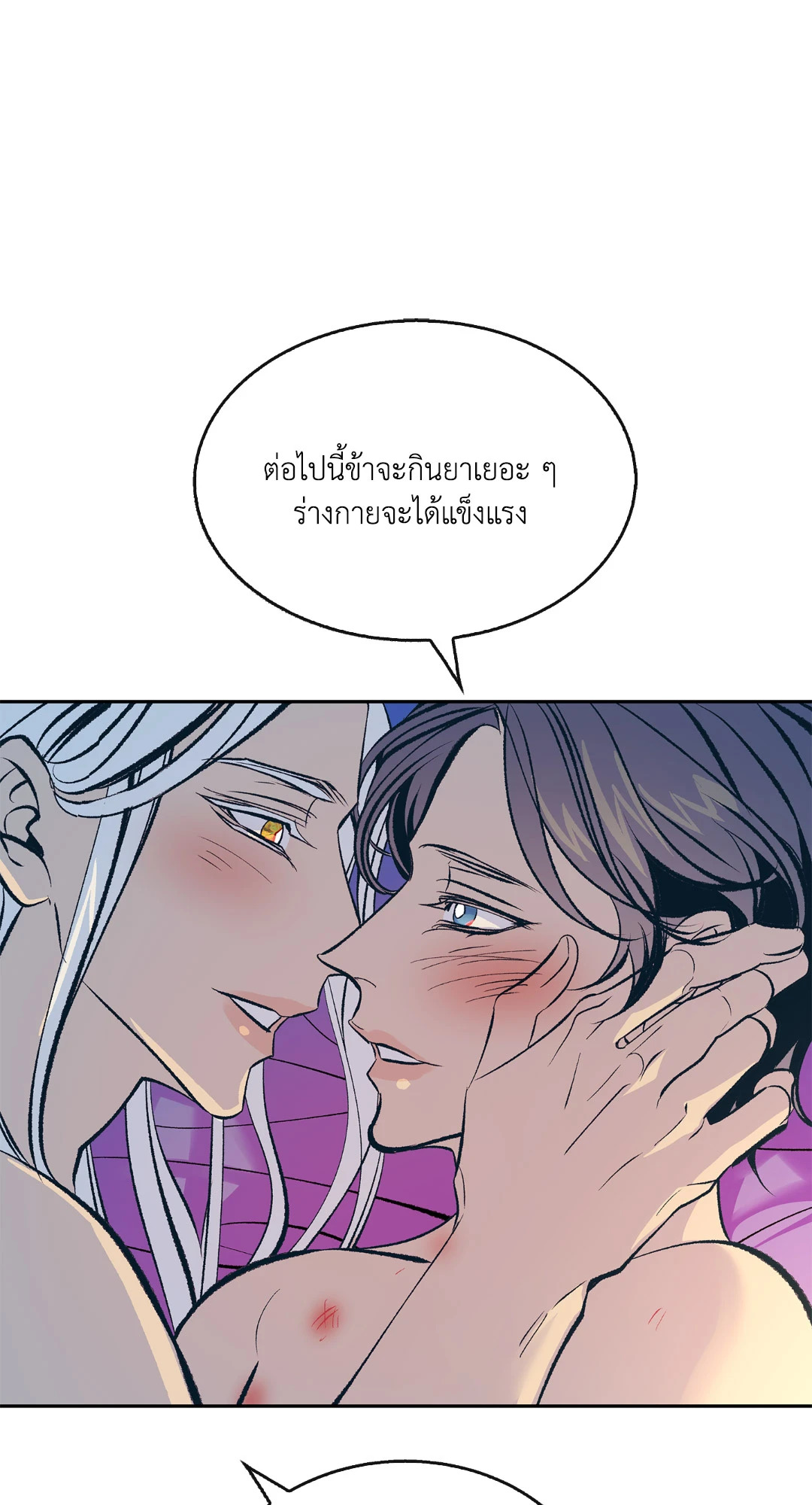 หน้า 55