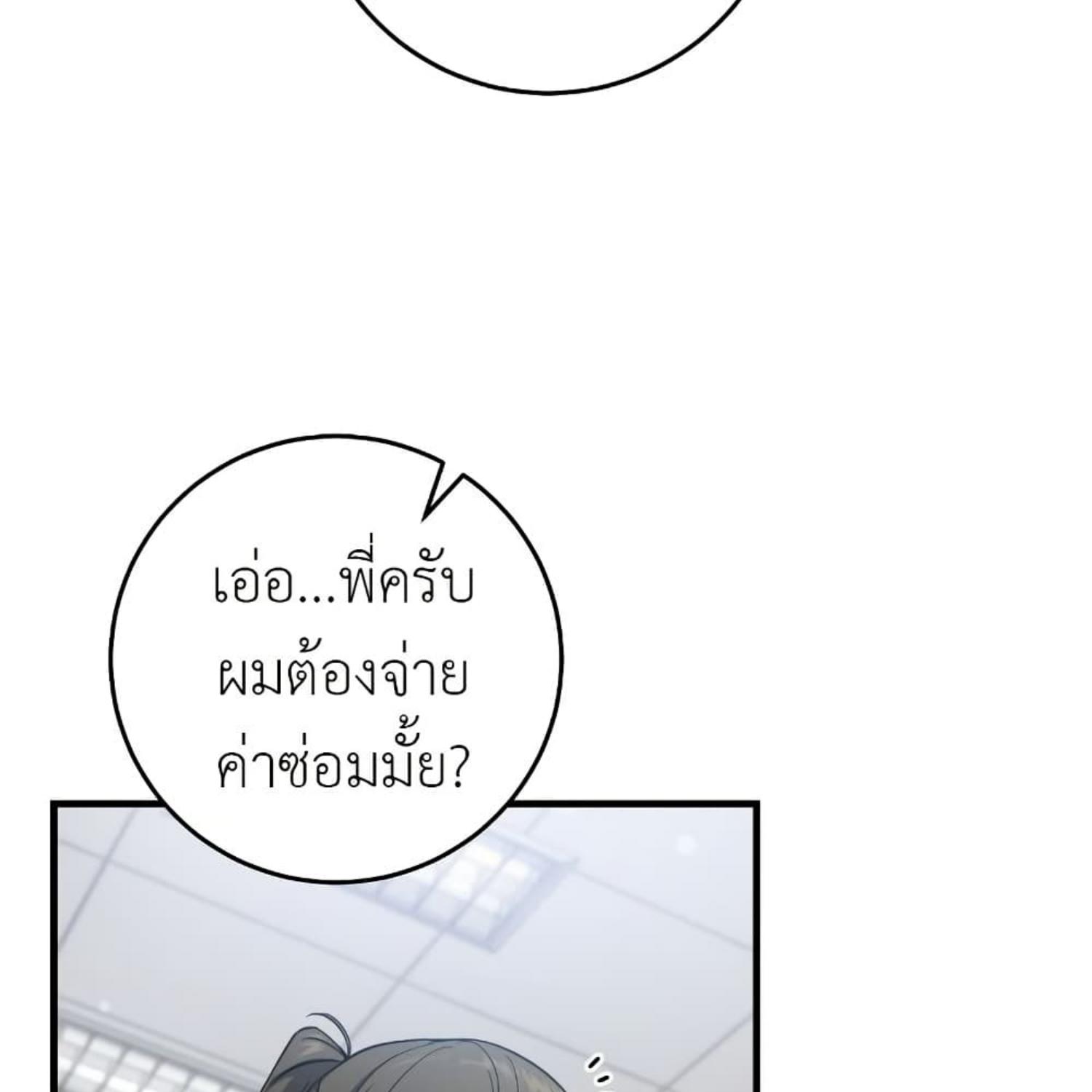 หน้า 85