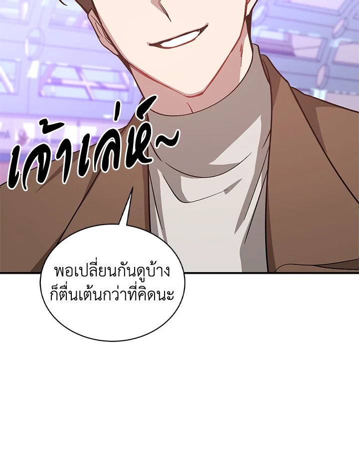 หน้า 110