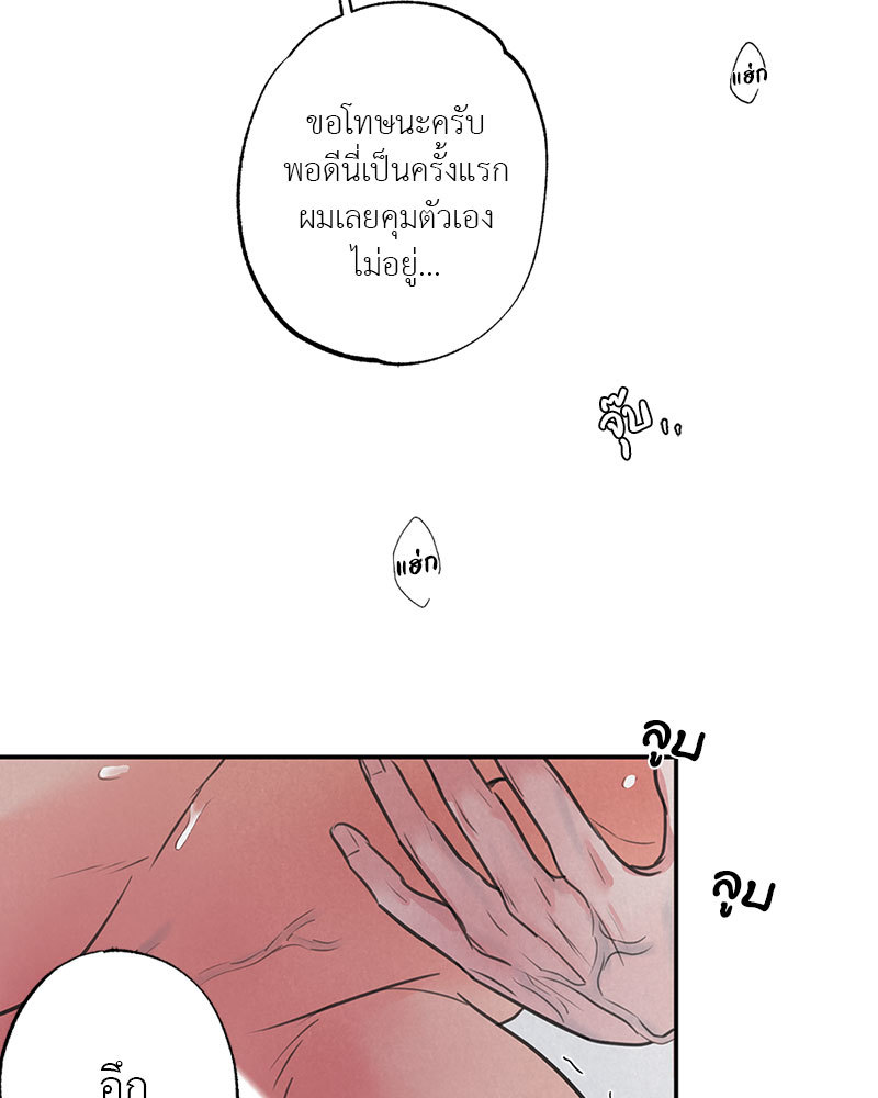 หน้า 70