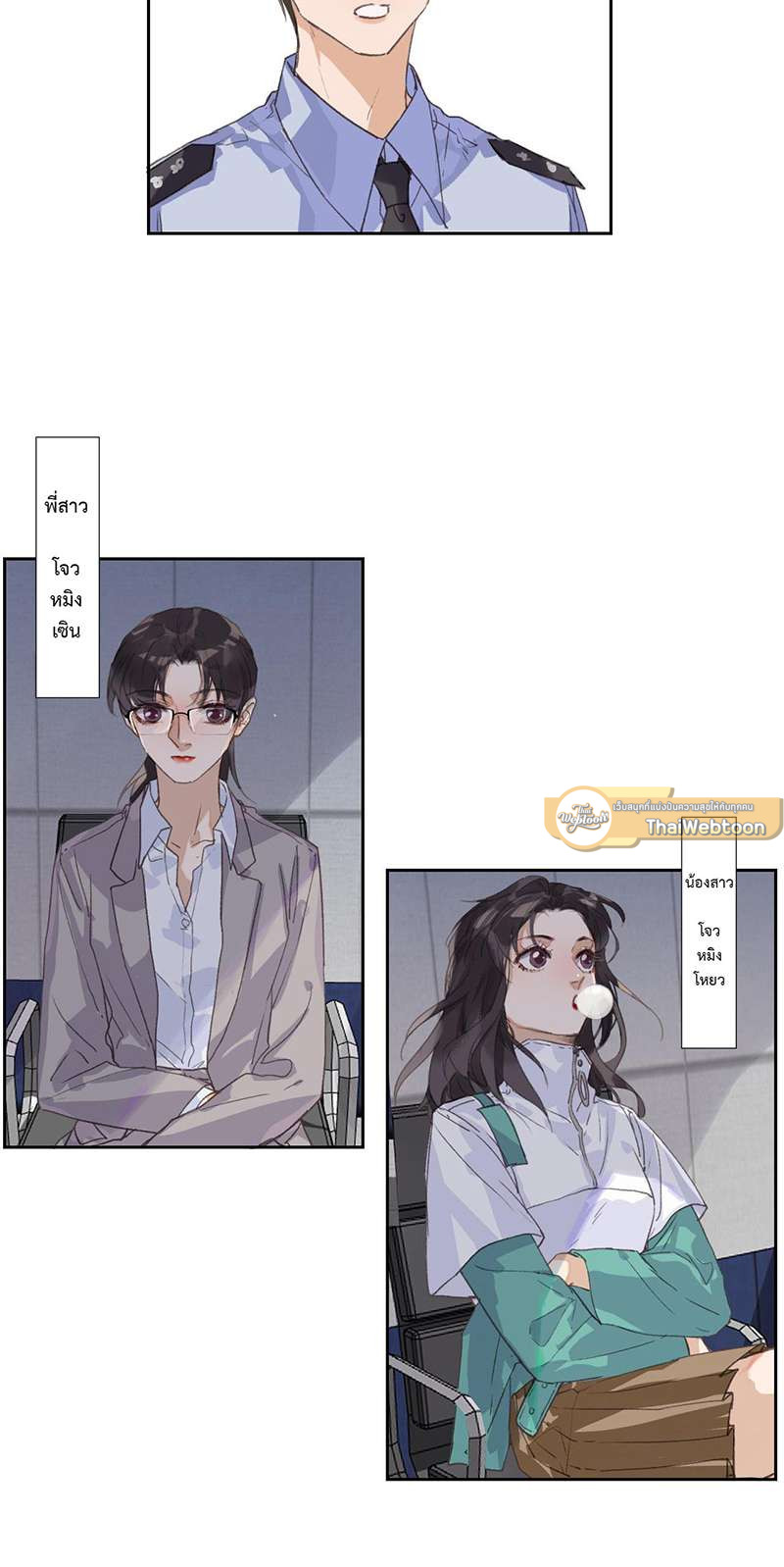 หน้า 19