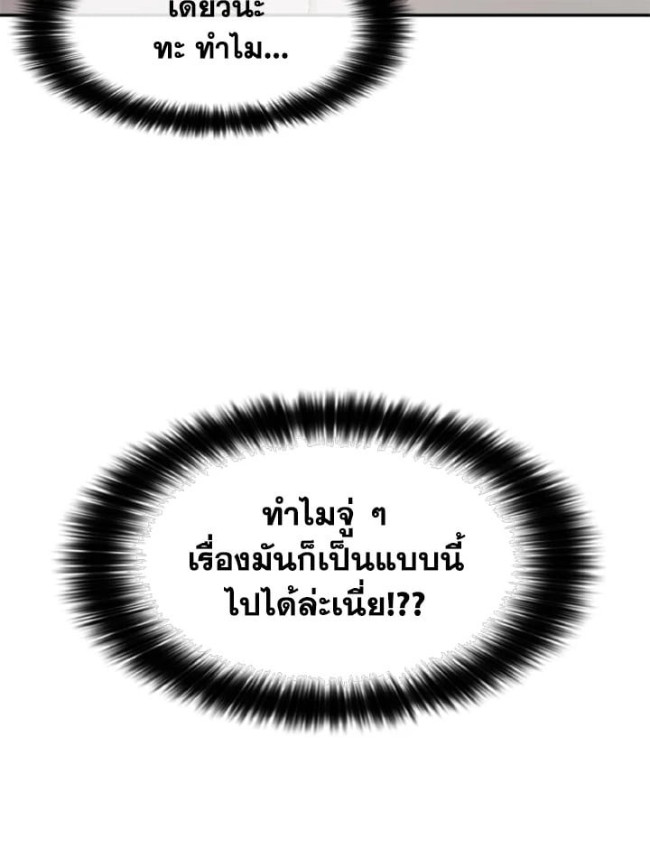 หน้า 127