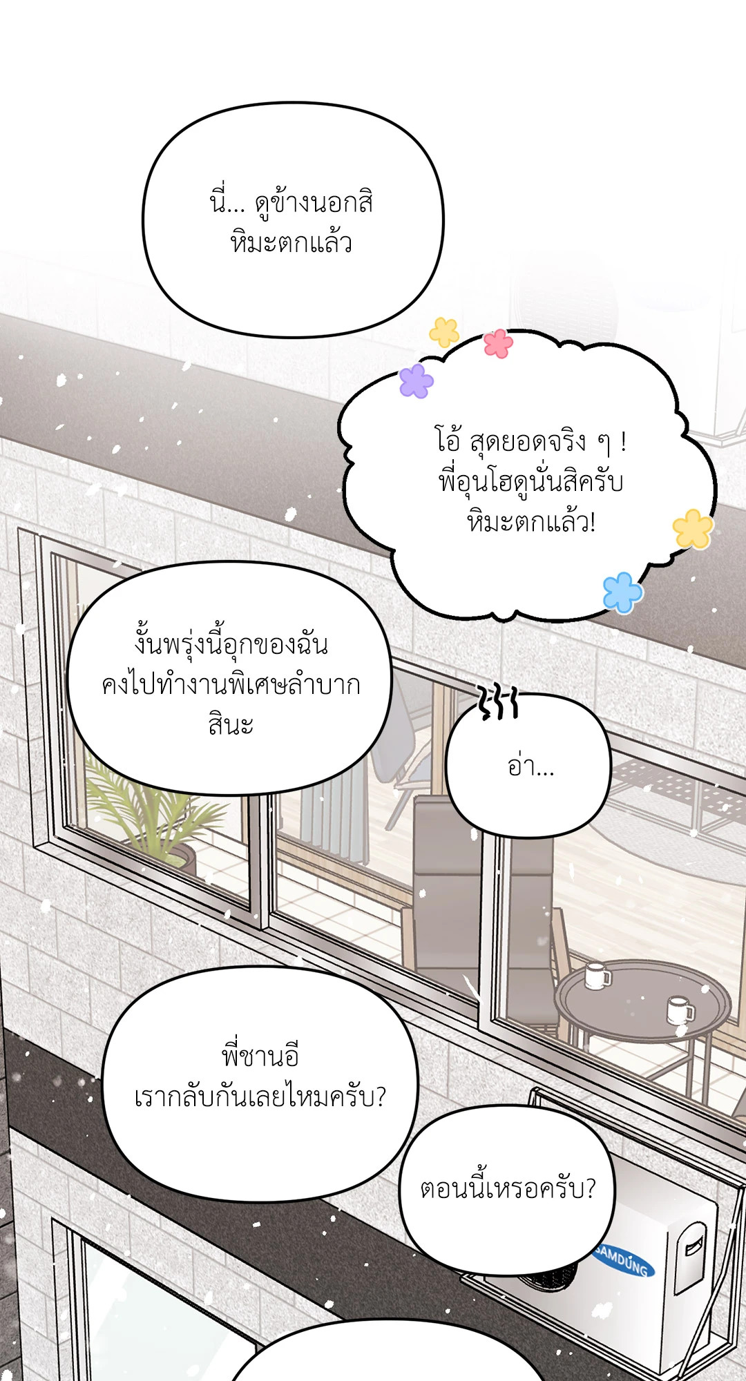 หน้า 71